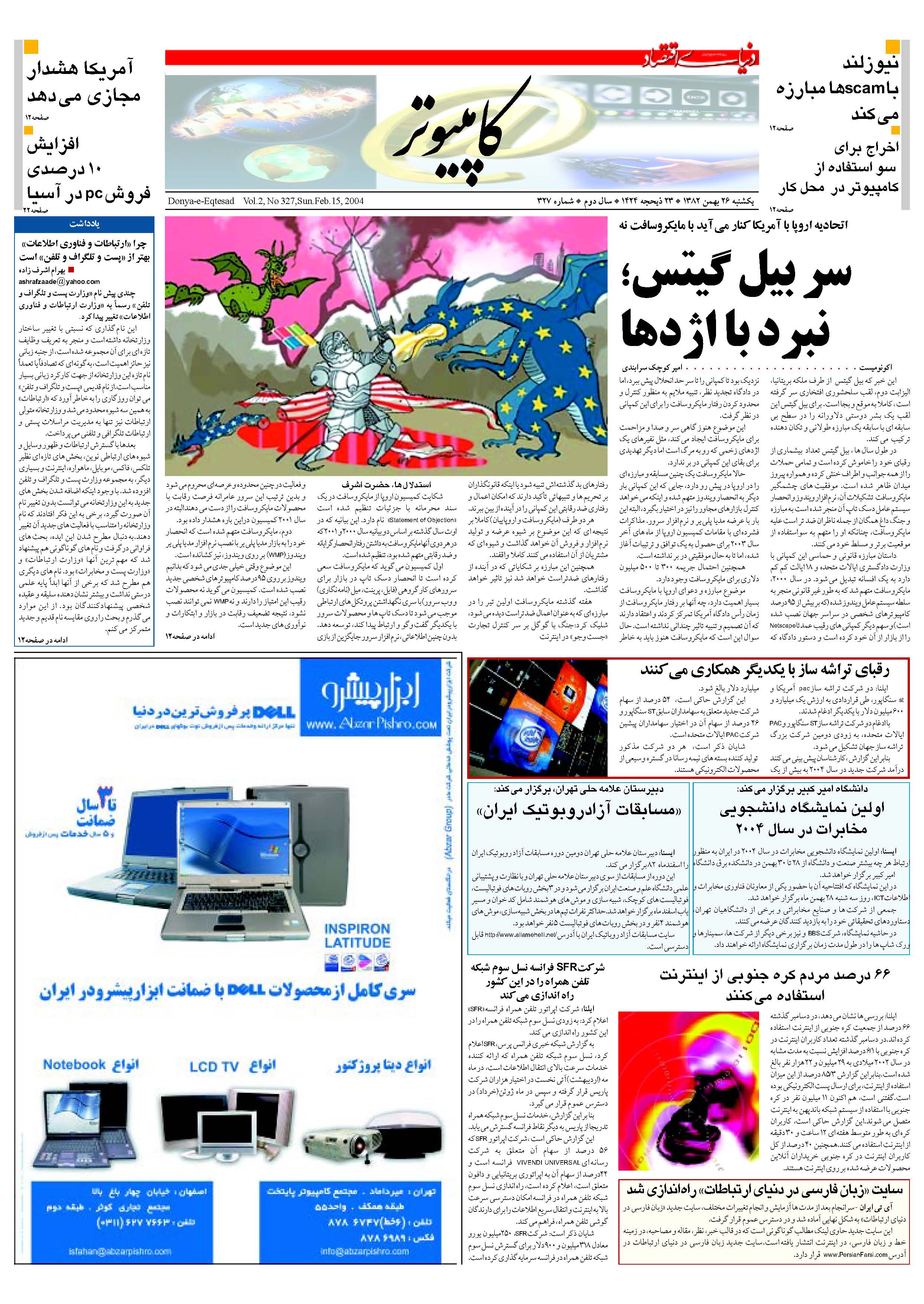 327_Page_11