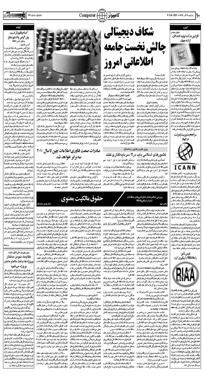 273_Page_10