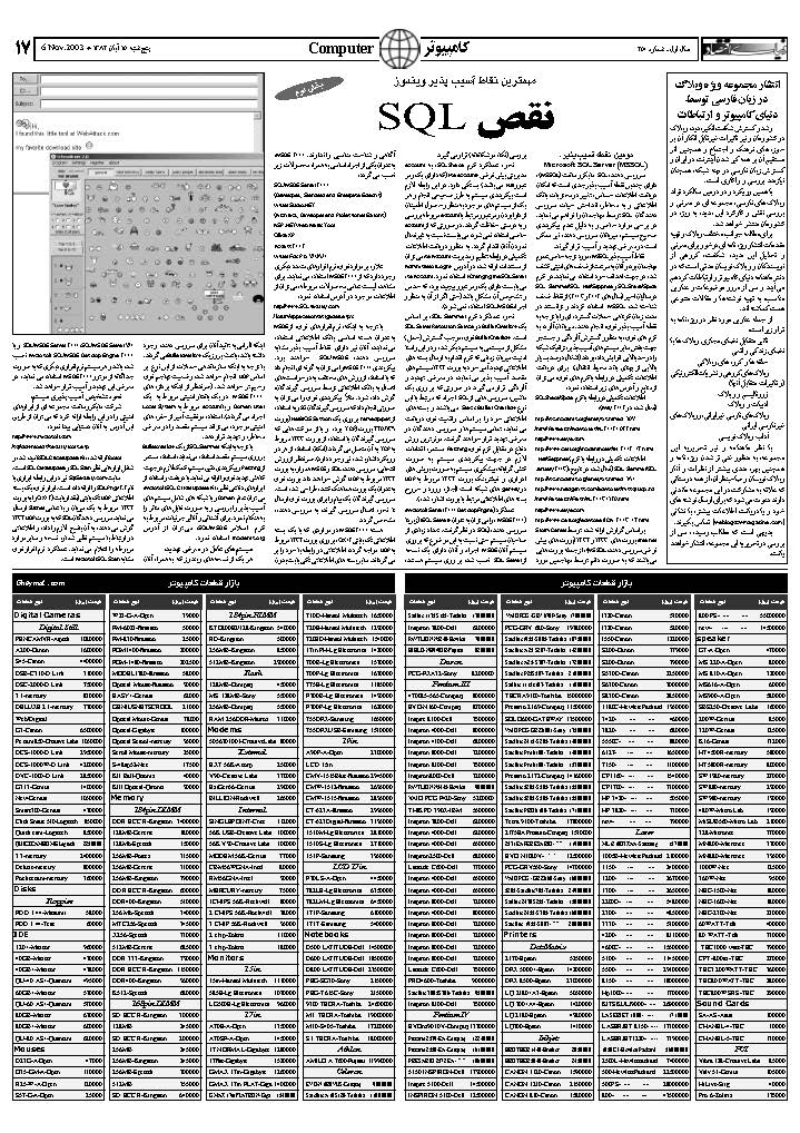 250_Page_17