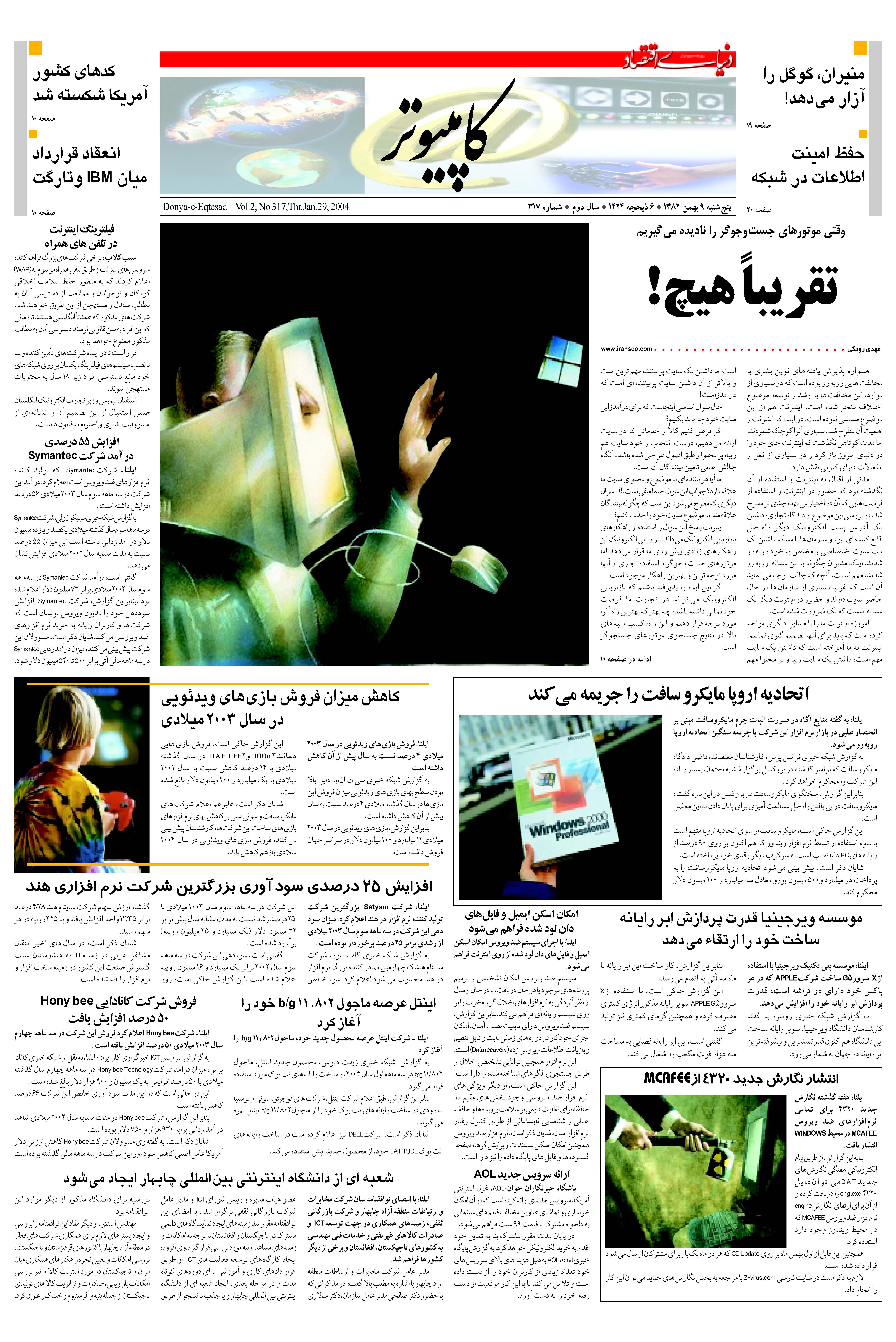 317_Page_09