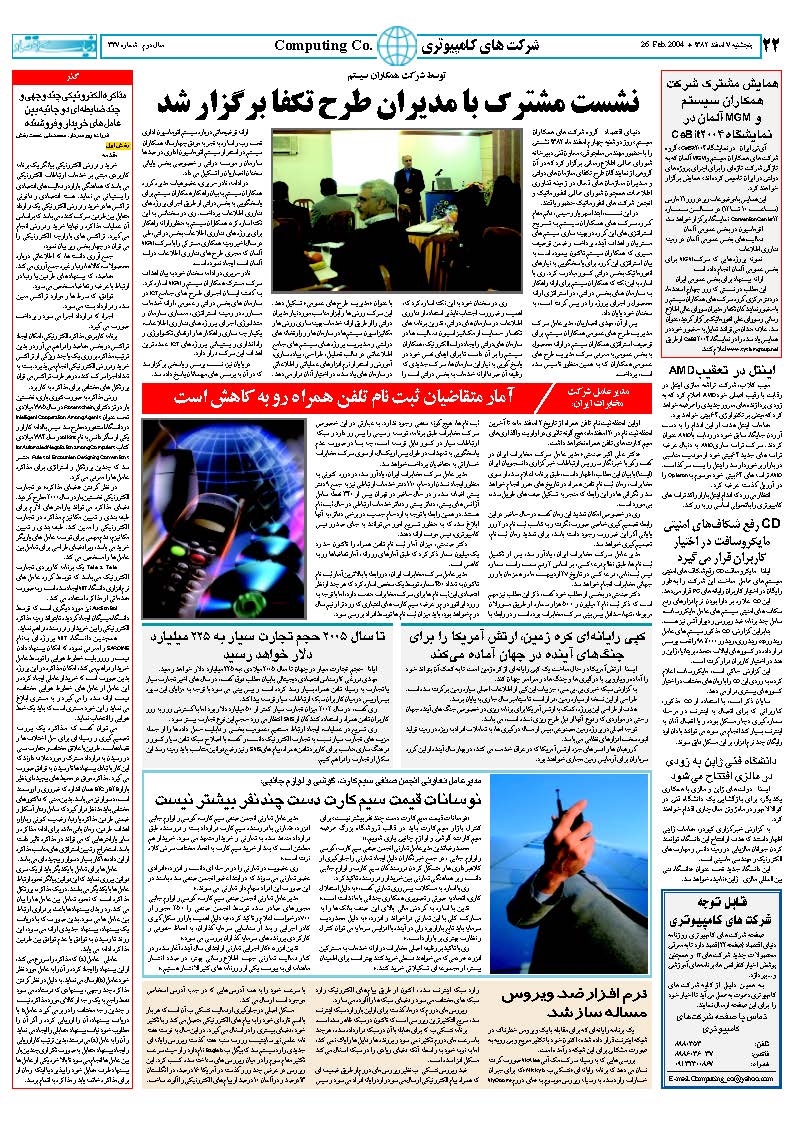 337_Page_22