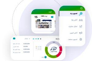 واکنش تند سردار سلامی به تهدیدات اخیر اسرائیل 4