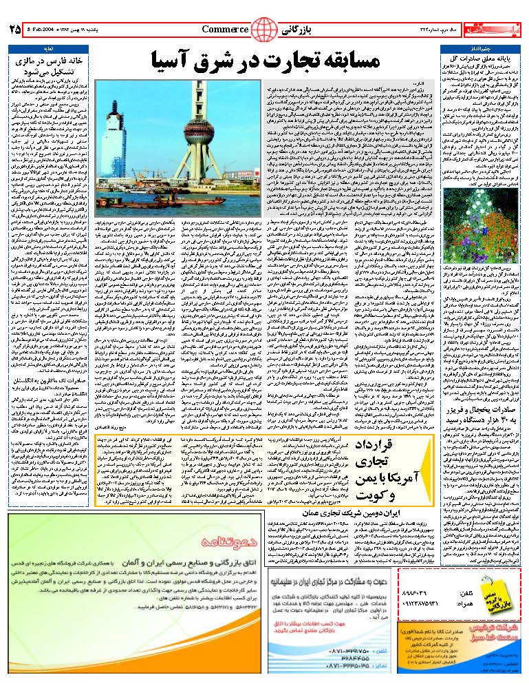 324_Page_25