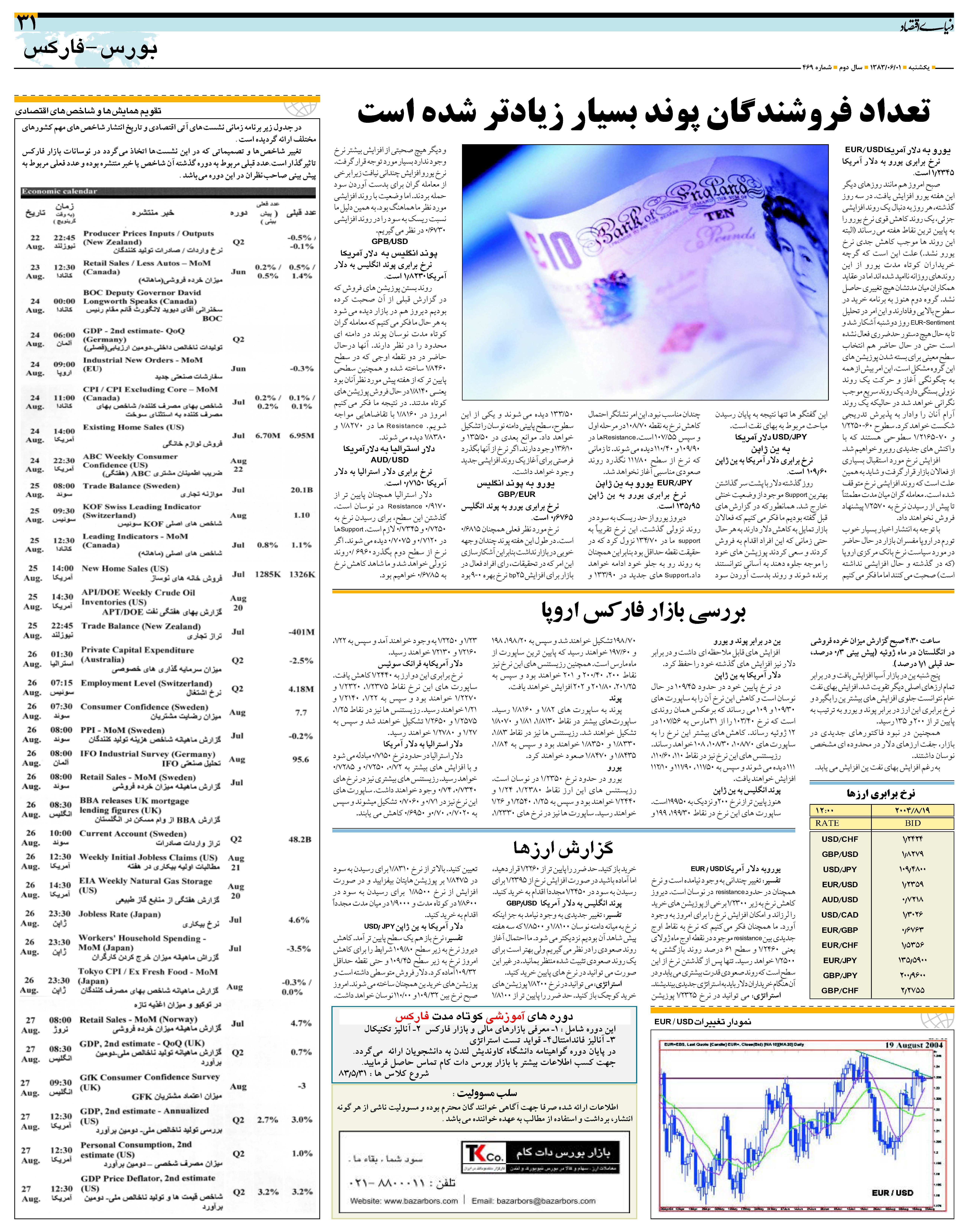 469_Page_31