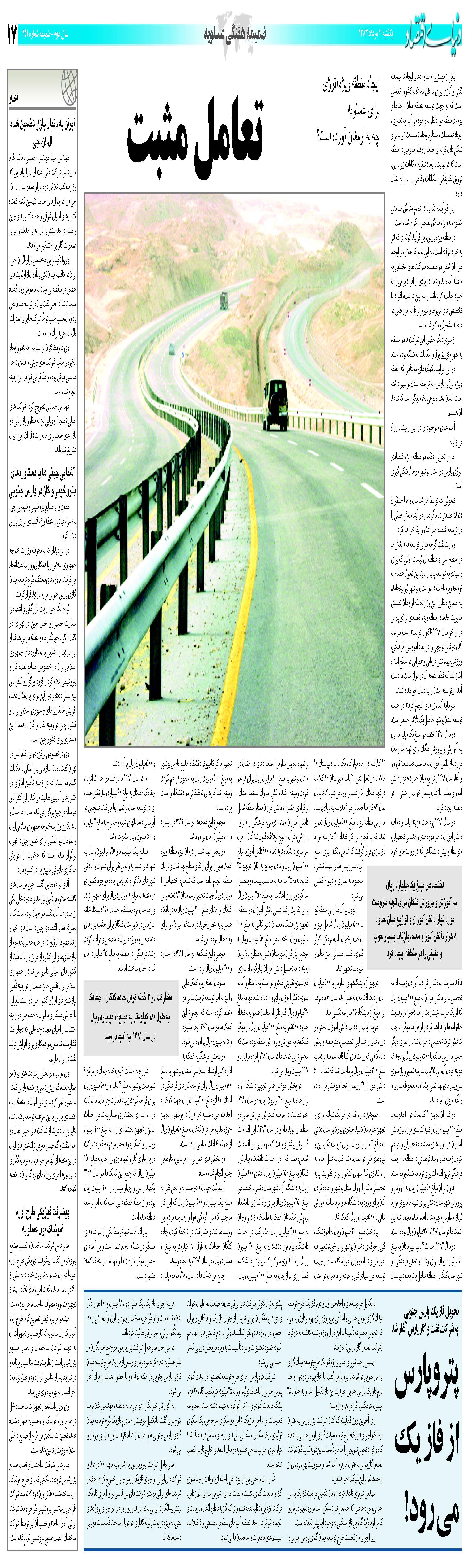 451_Page_17