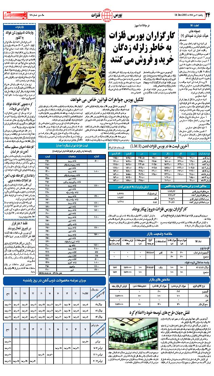 289_Page_23