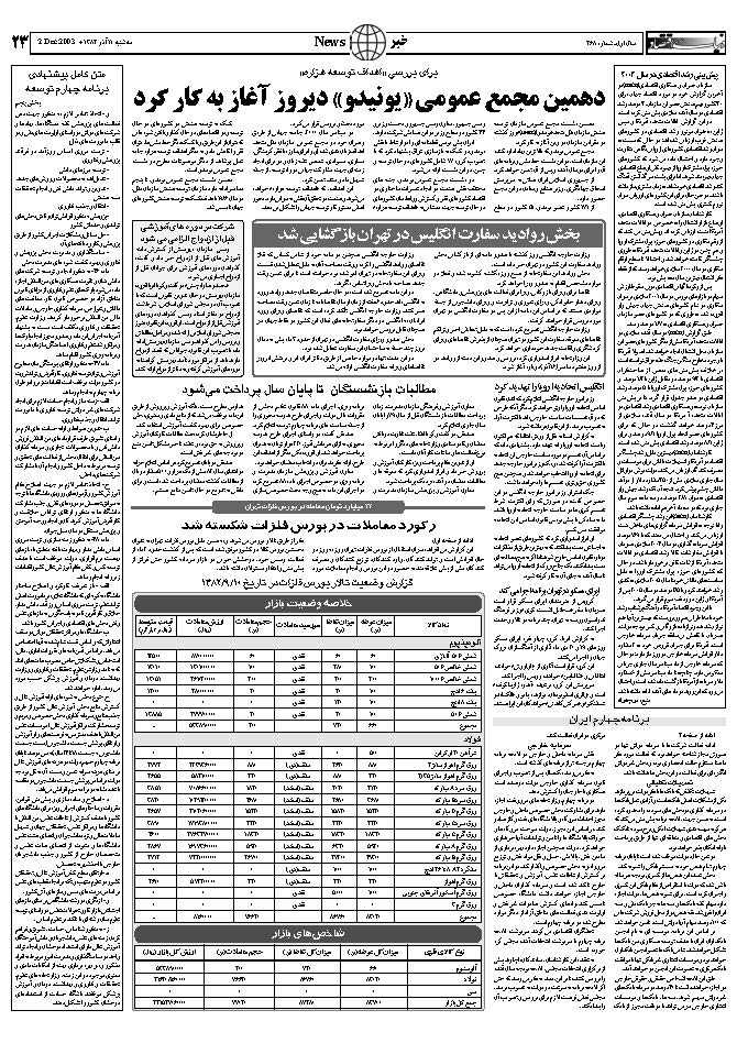 268_Page_23