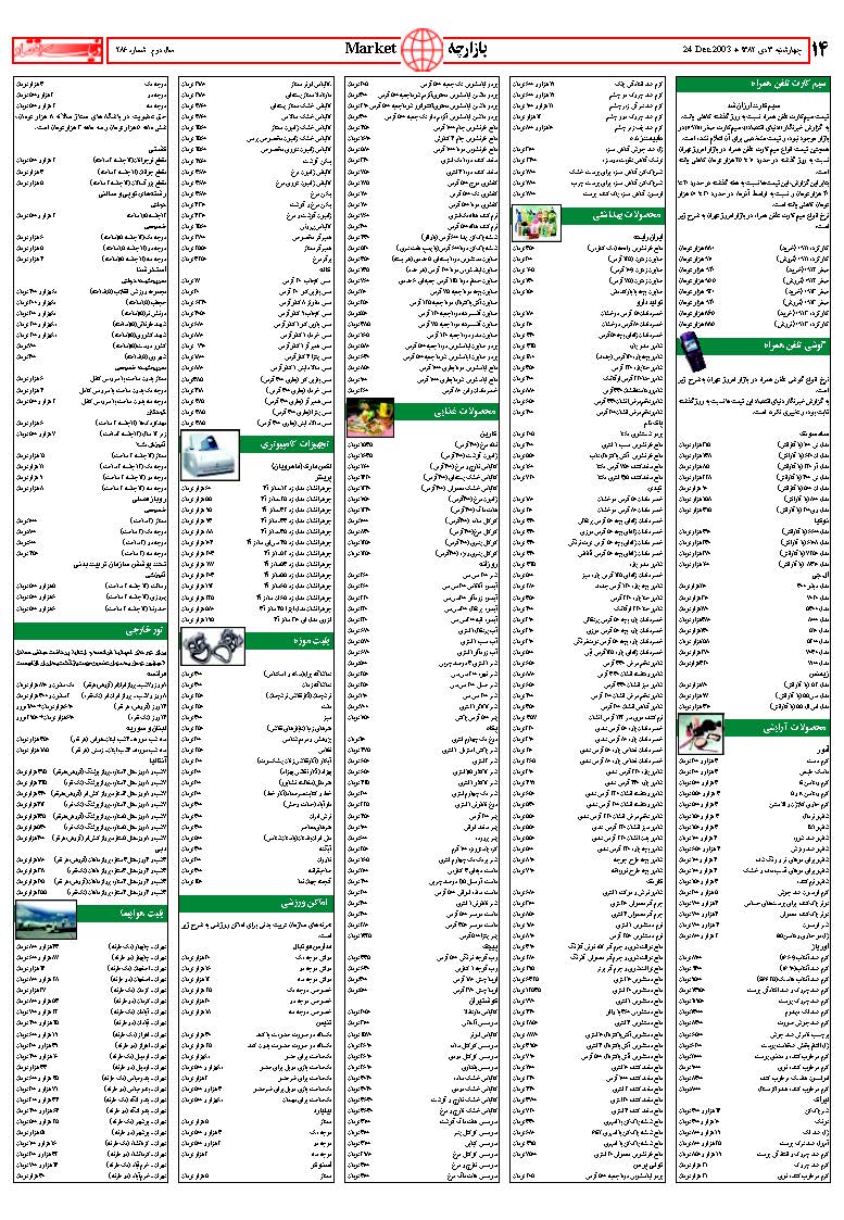 286_Page_14