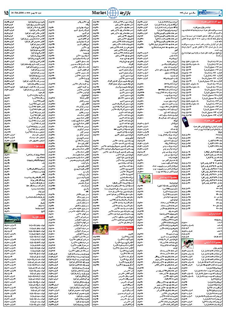 326_Page_15