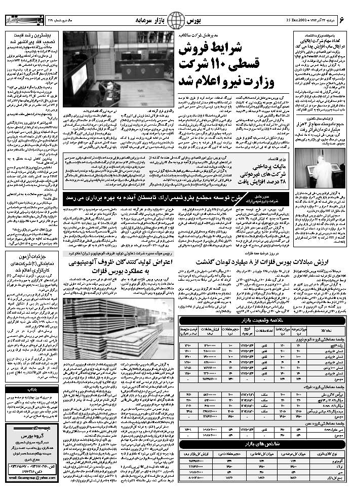 279_Page_06