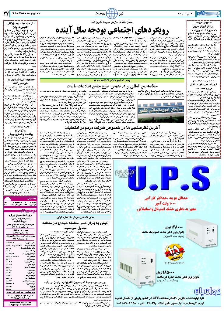 312_Page_27