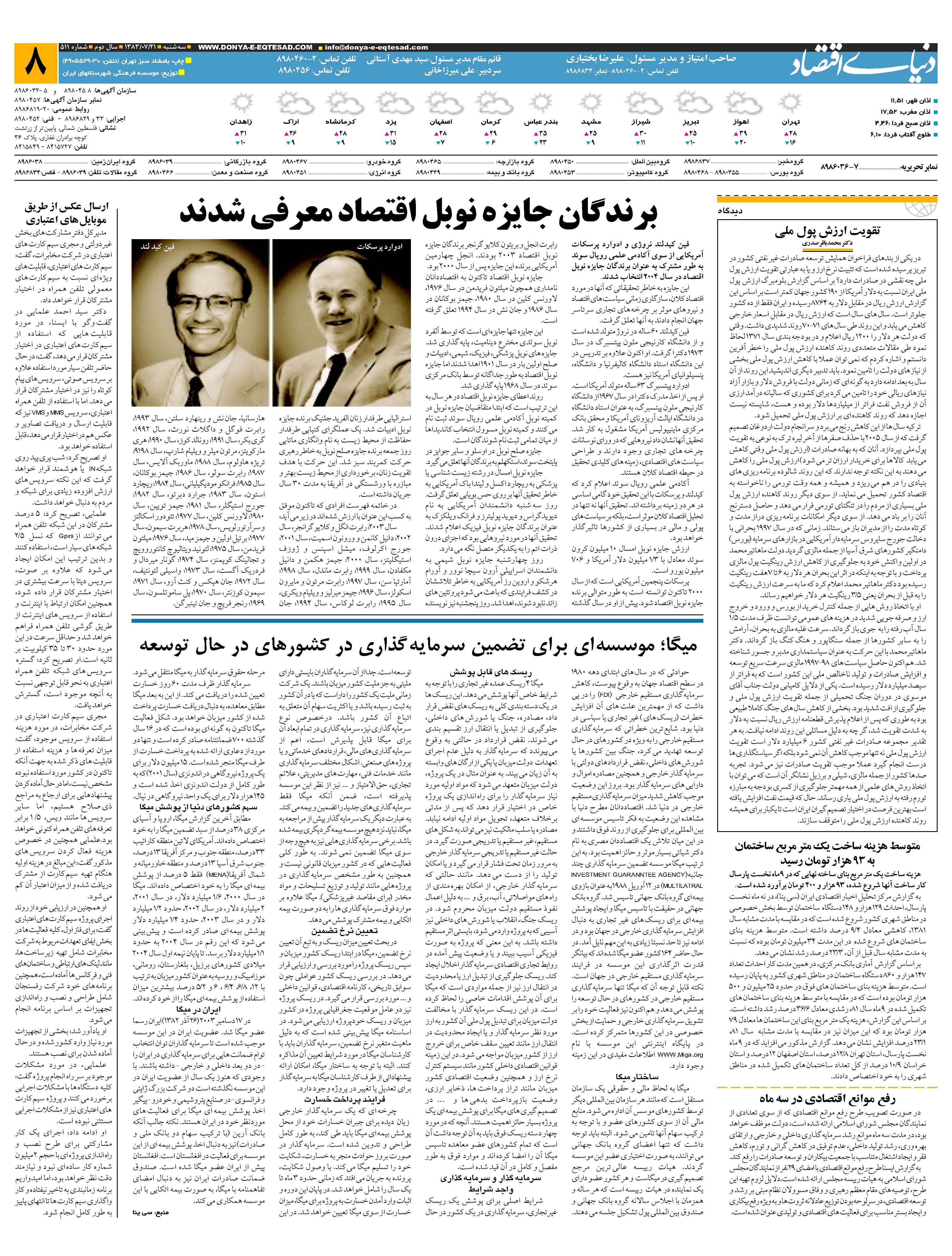 511_Page_08
