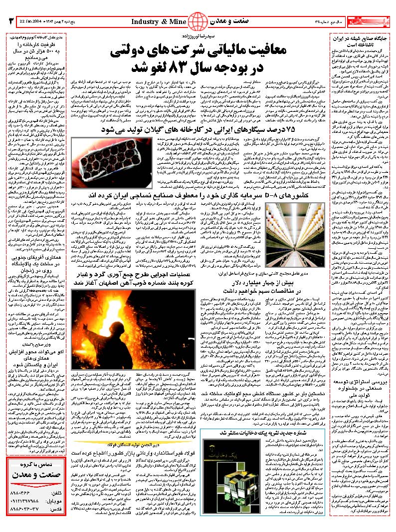 311_Page_03