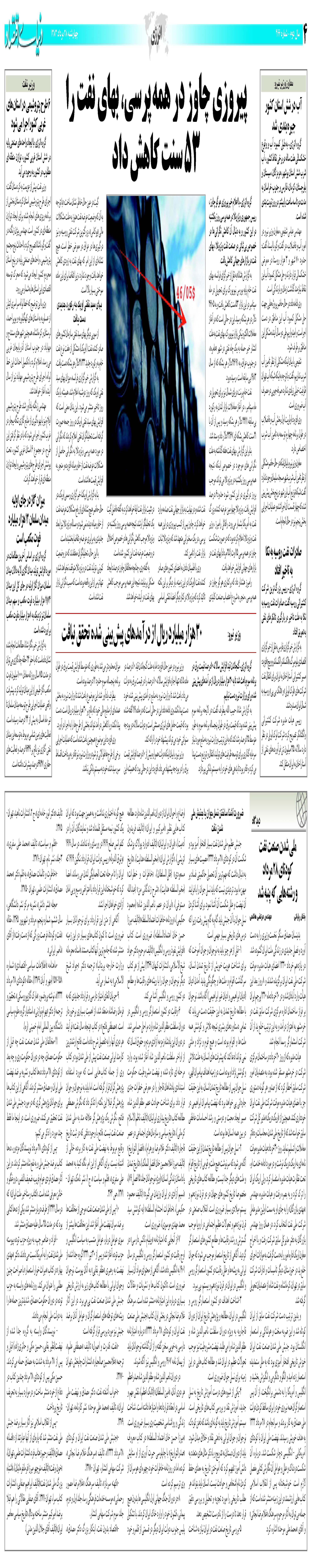 466_Page_04