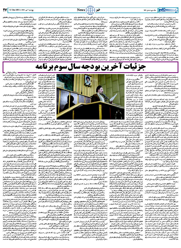 287_Page_27