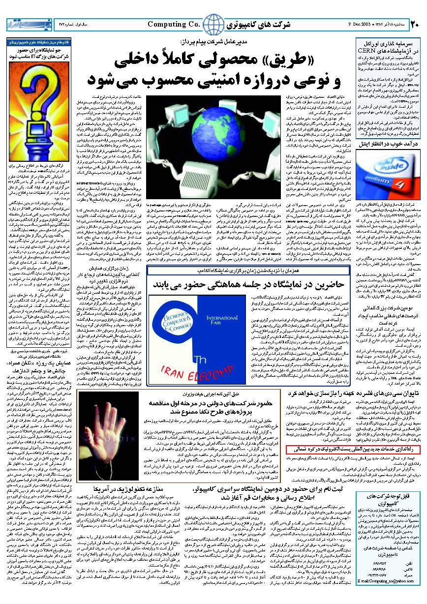 274_Page_20