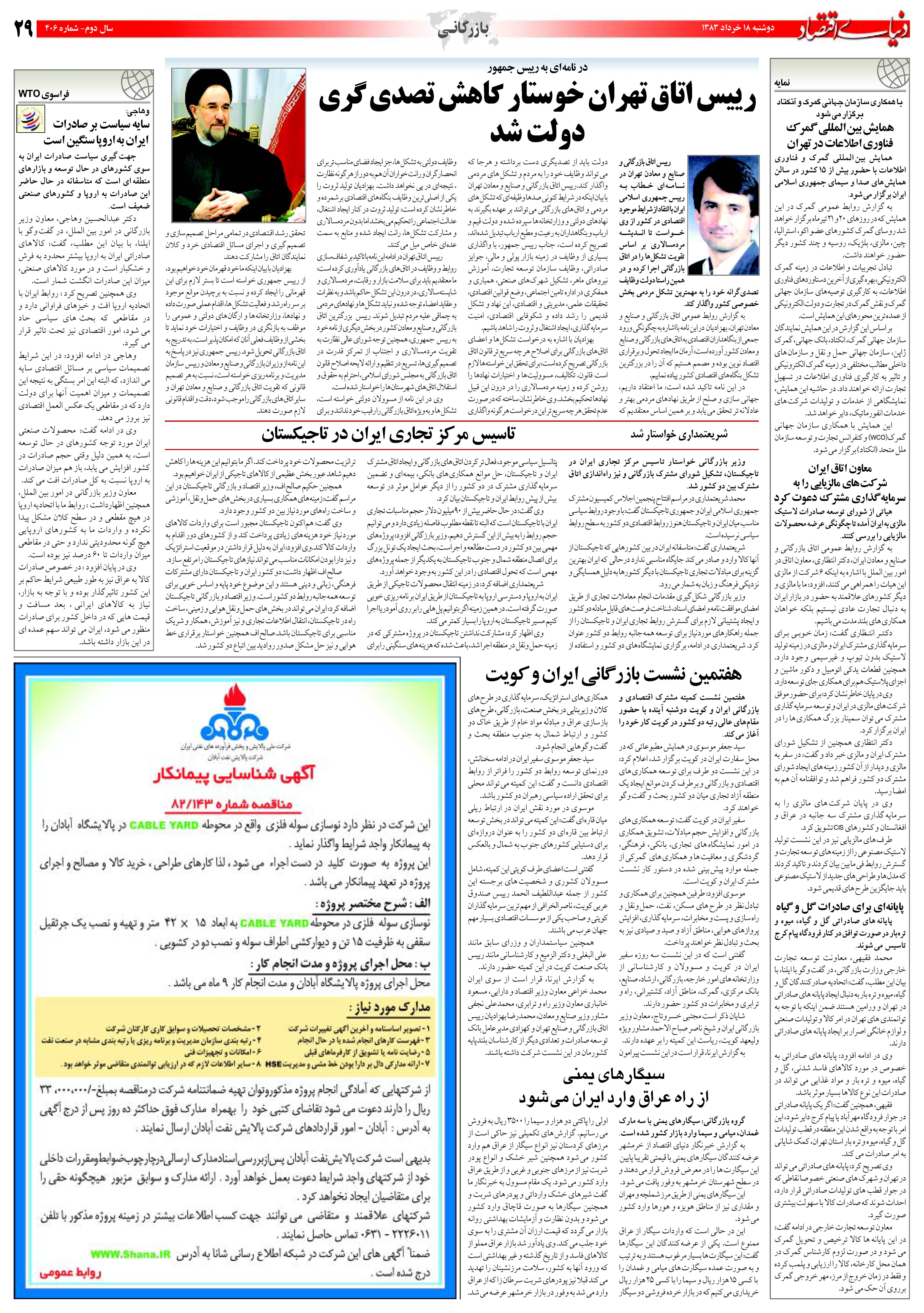 406_Page_29