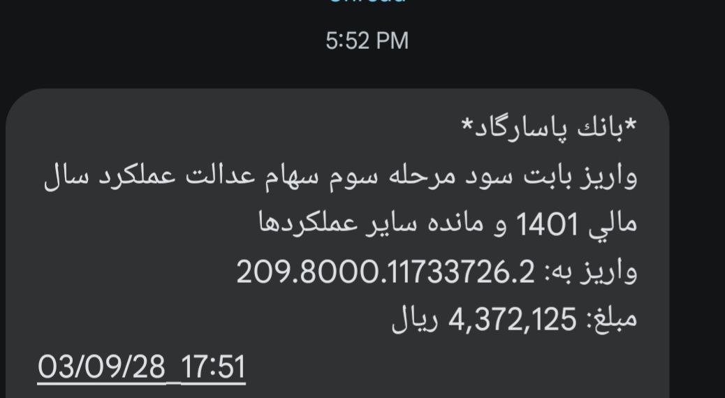 بازار آریا