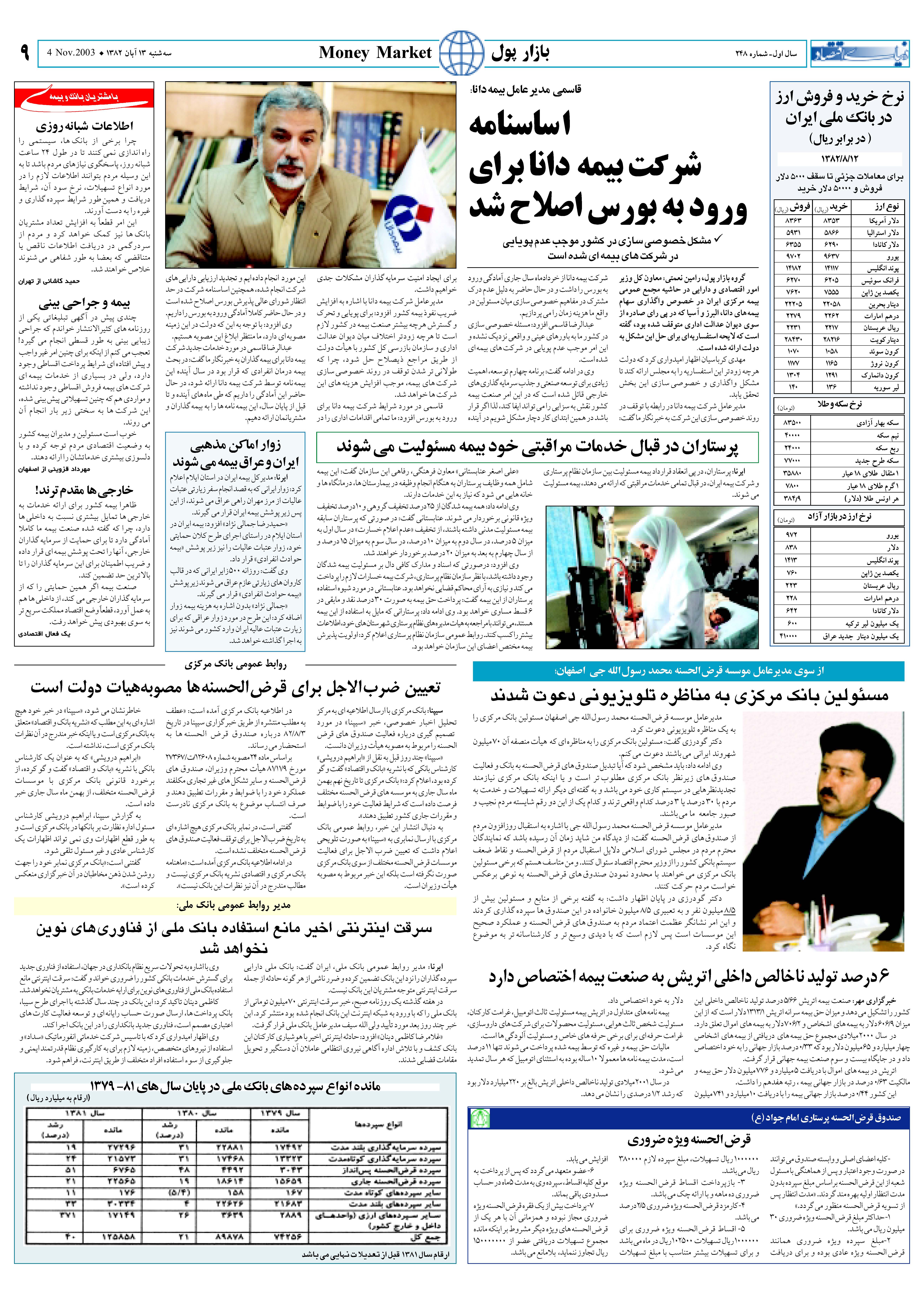 248_Page_09