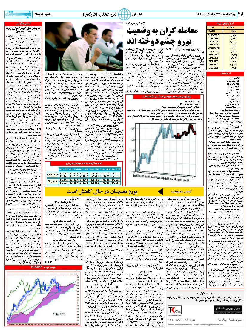 341_Page_28