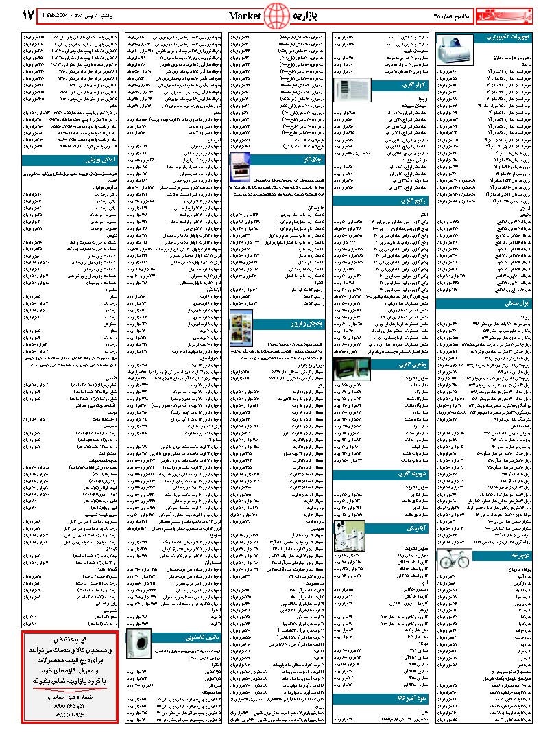 319_Page_17