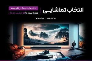 امام جمعه مشهد: مردم حضور در انتخابات را واجب شرعی تلقی کنند 11