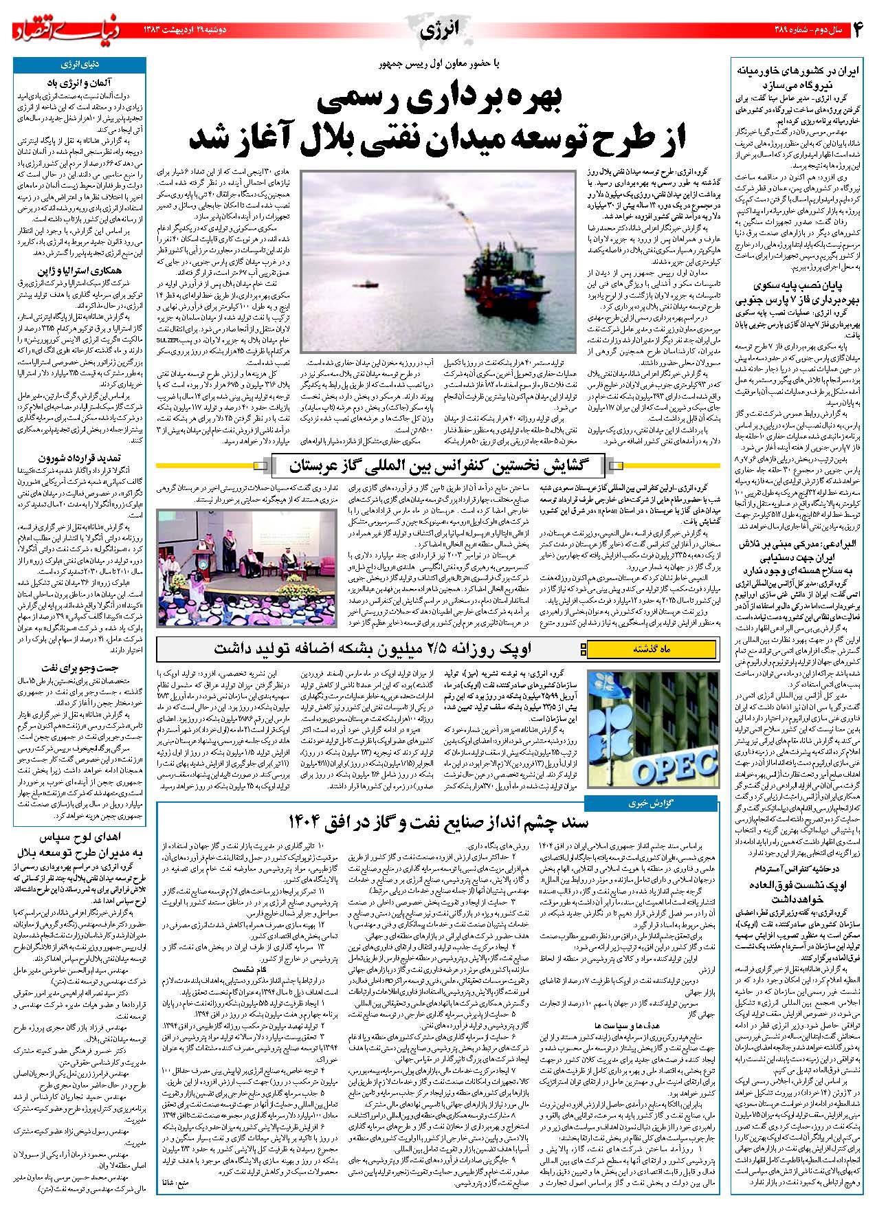 389_Page_04