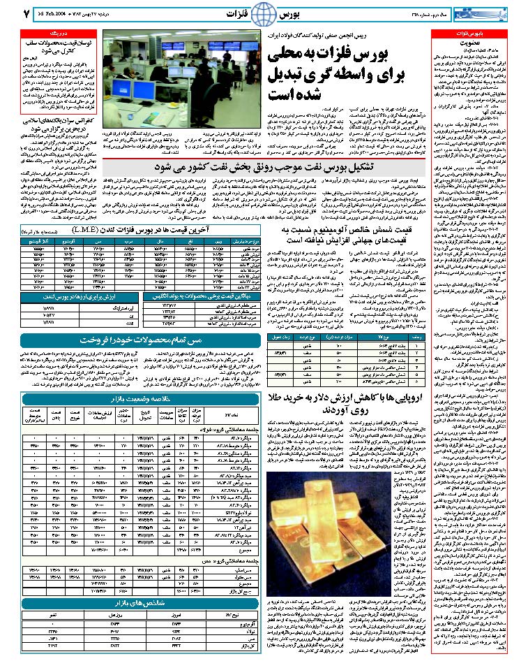328_Page_07