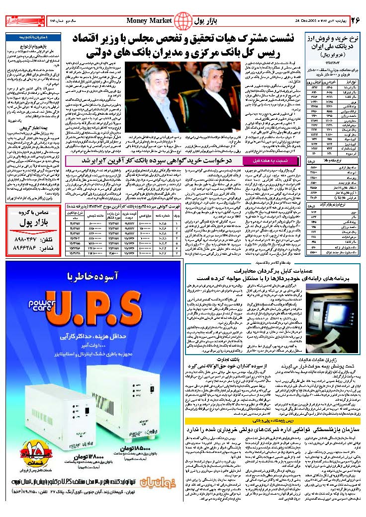 286_Page_26