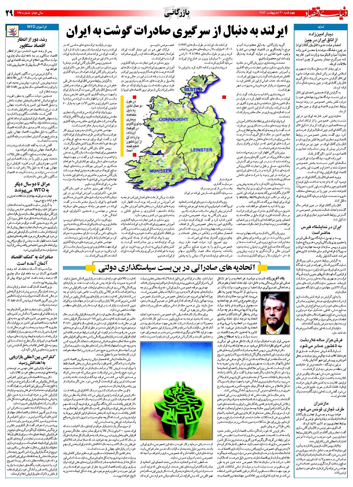 391_Page_29