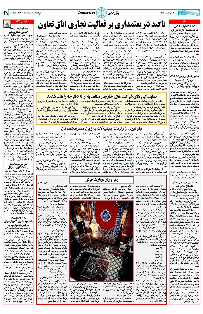 368_Page_28