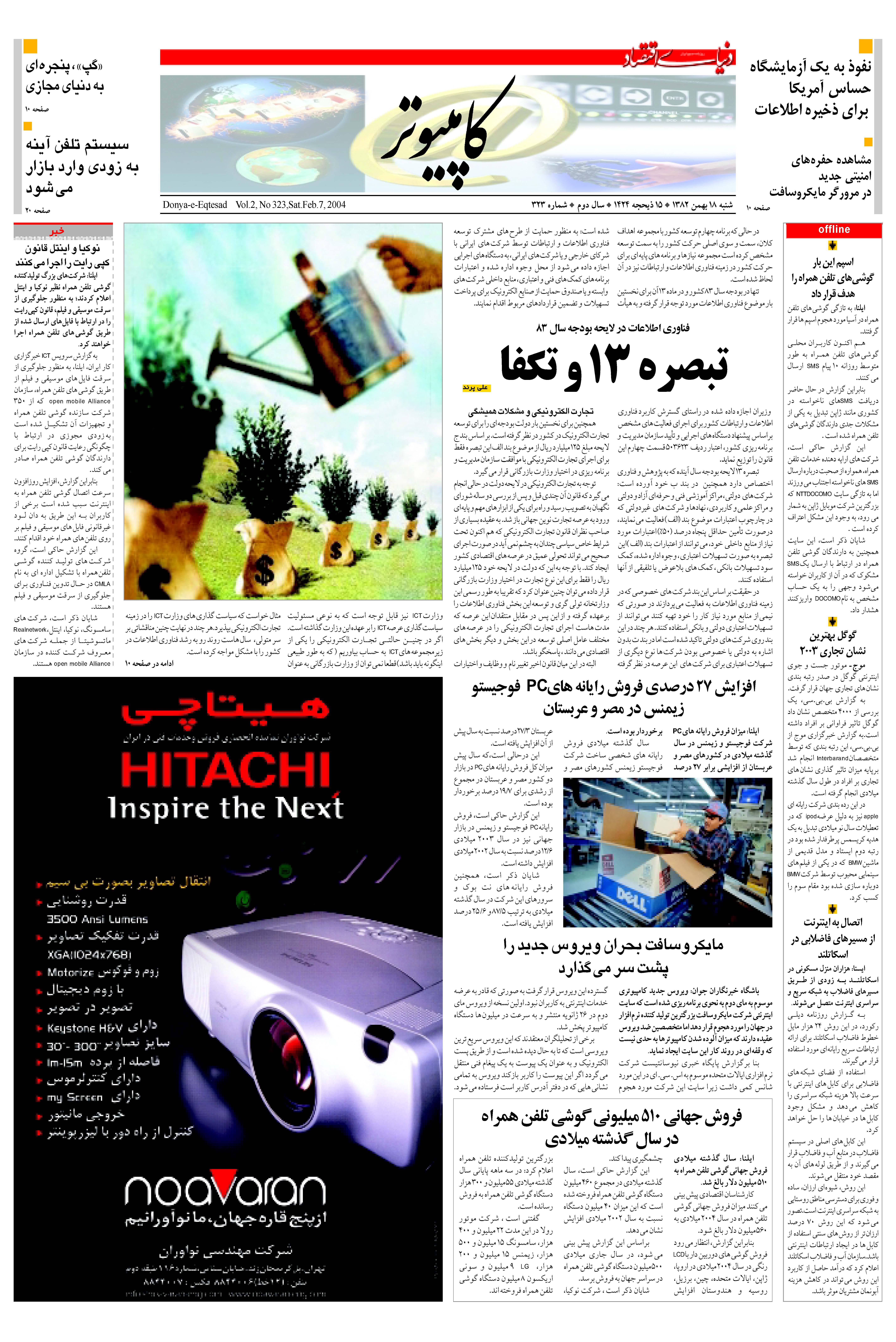 323_Page_09