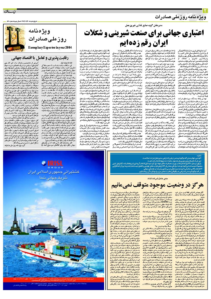 519_Page_26