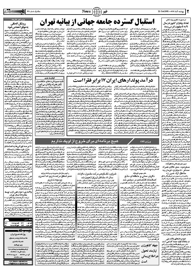 238_Page_02