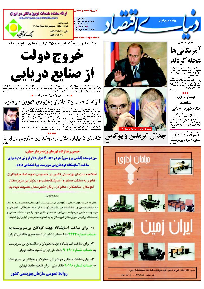 300_Page_01