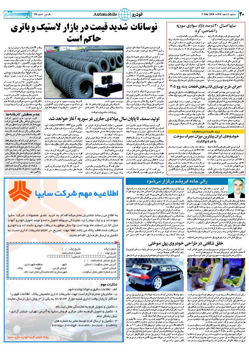 345_Page_20