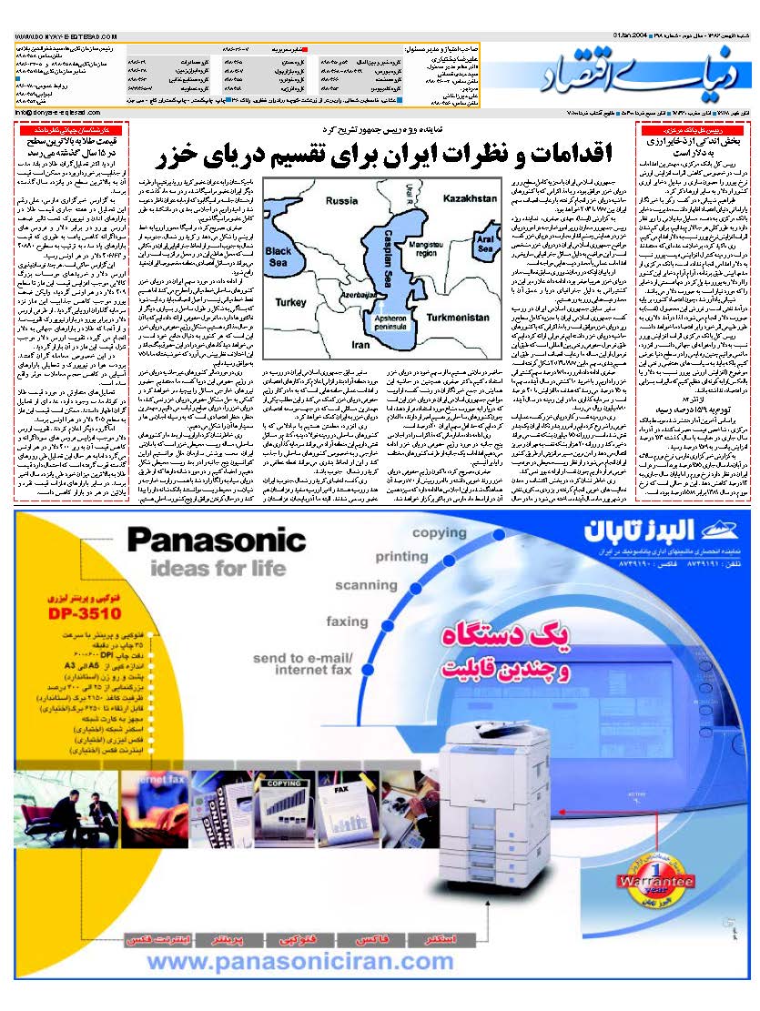 318_Page_28