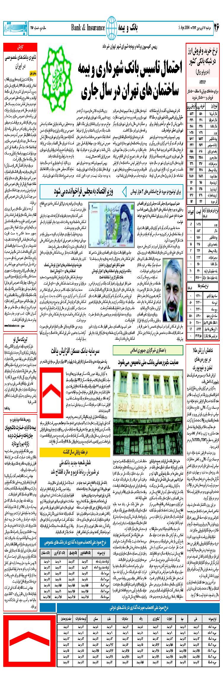356_Page_26