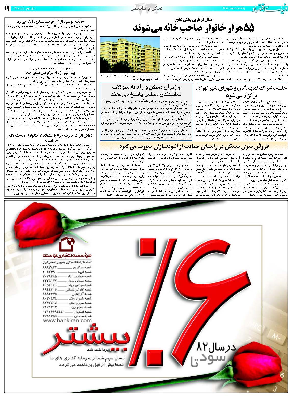 457_Page_19