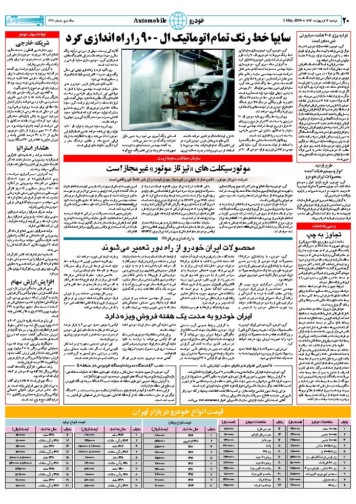 377_Page_20