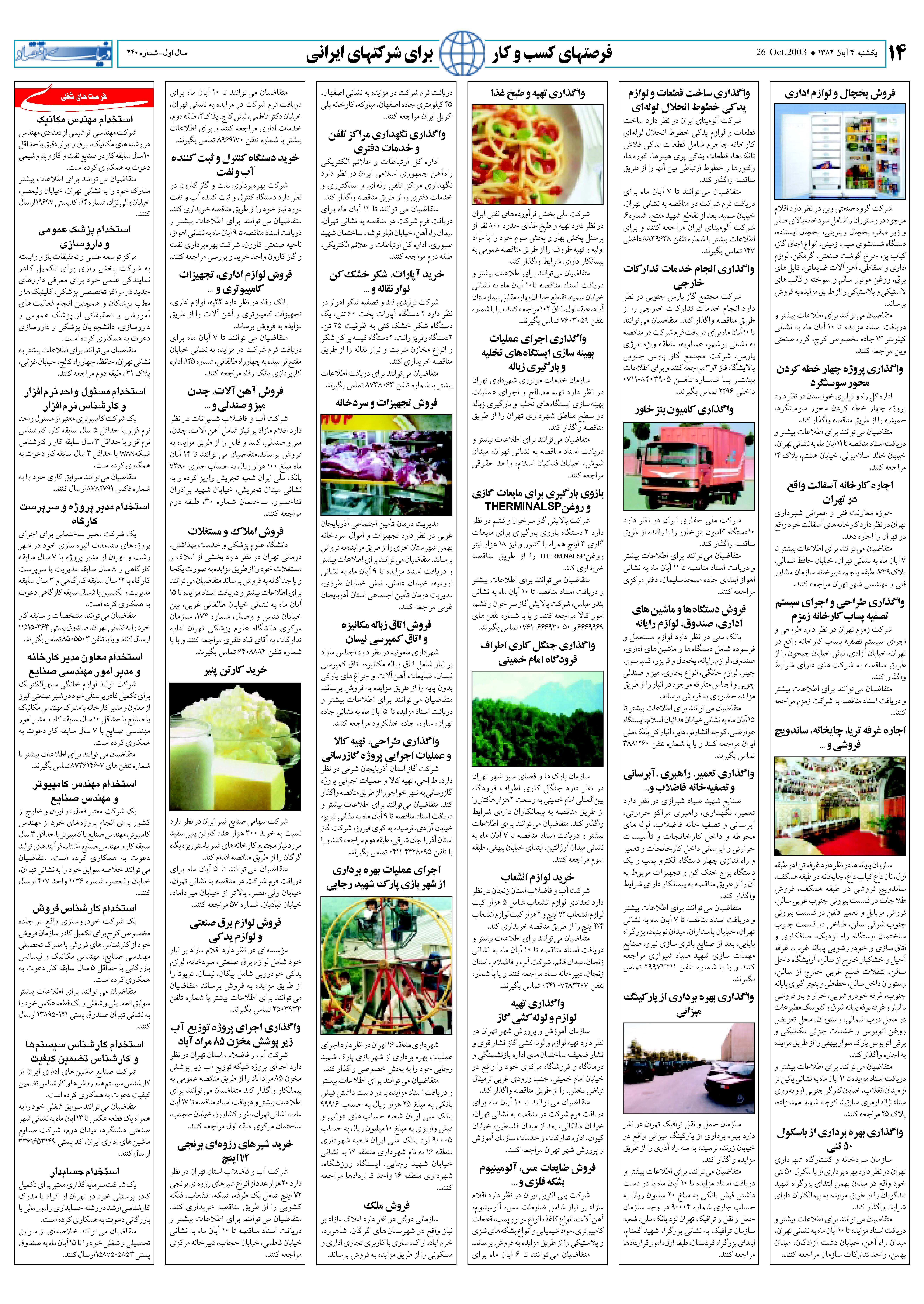 240_Page_14