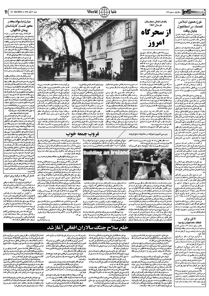 239_Page_11