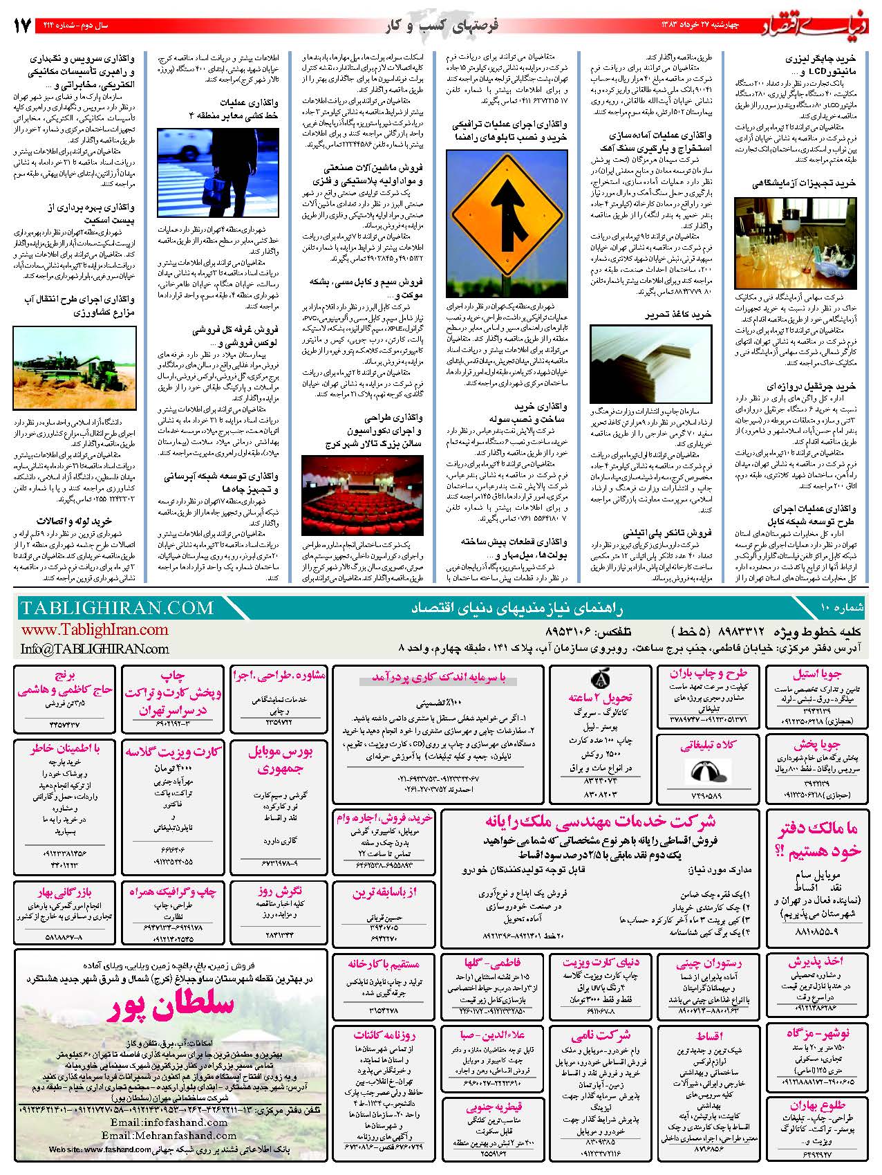 414_Page_17