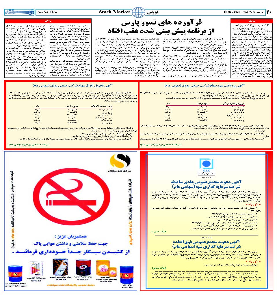 258_Page_20