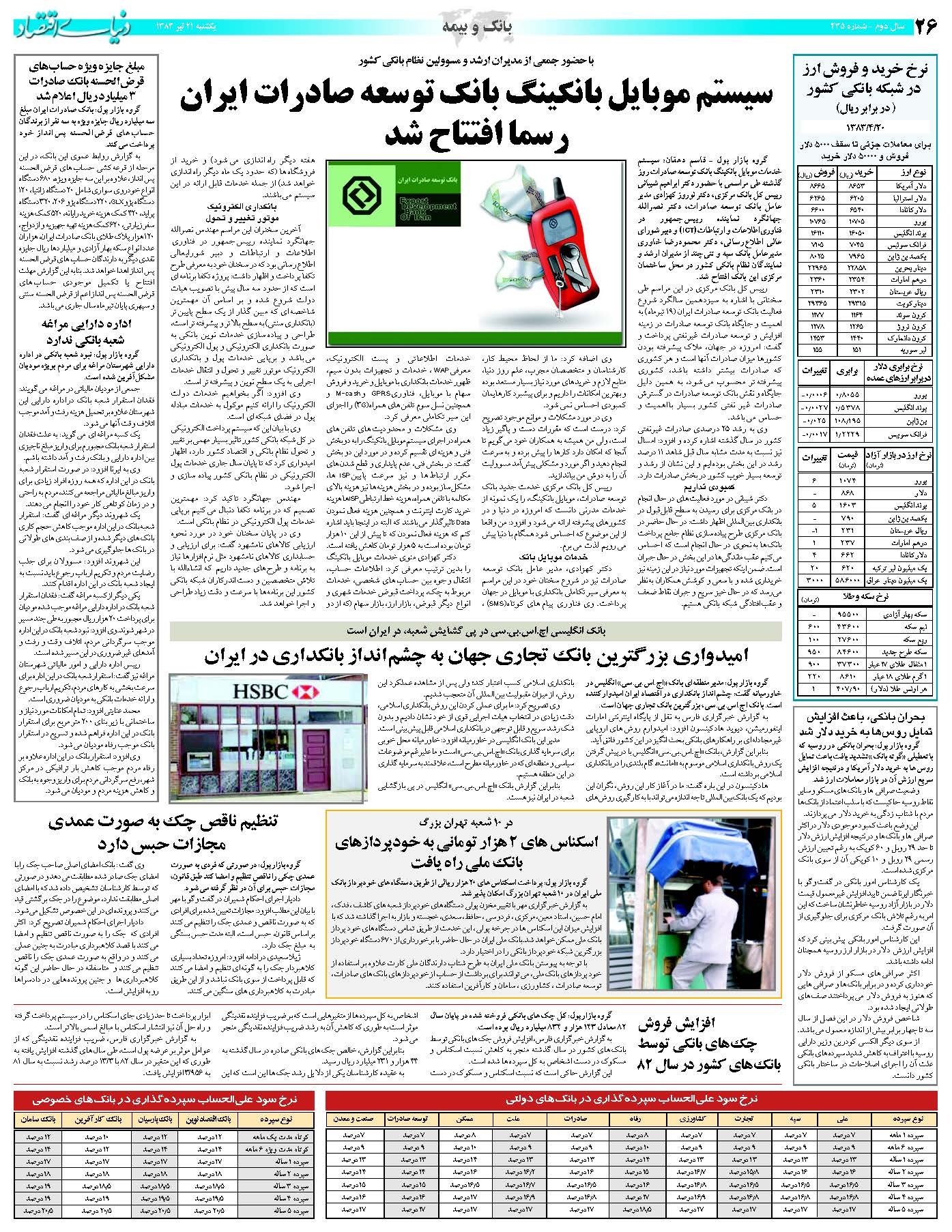 435_Page_26