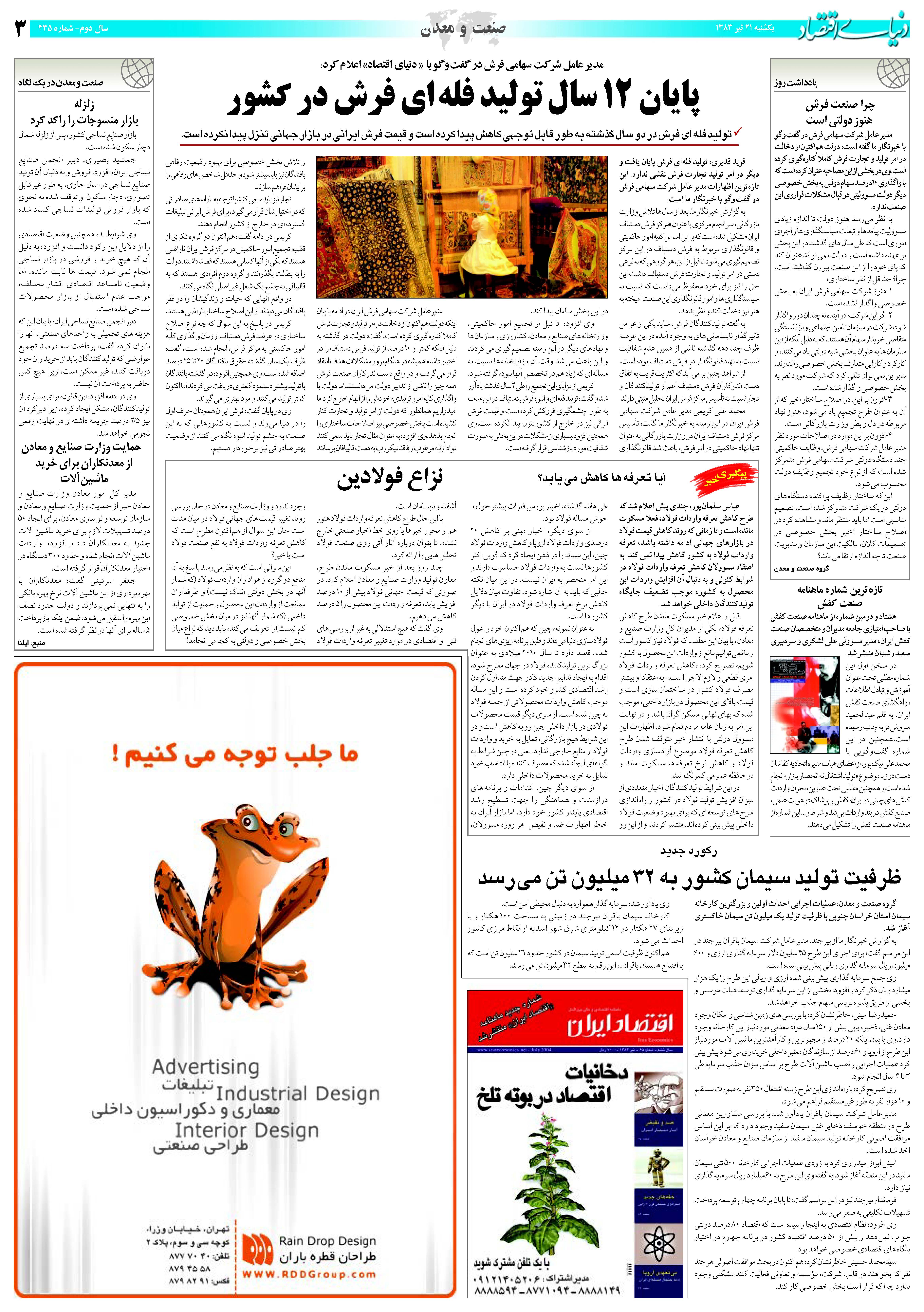 435_Page_03