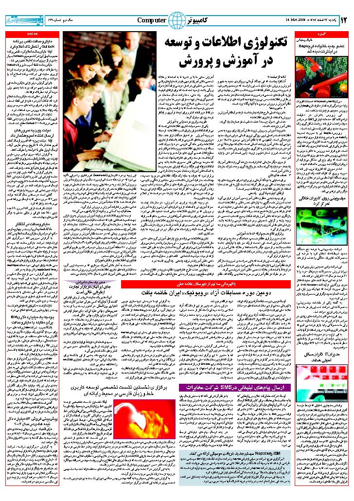 349_Page_12