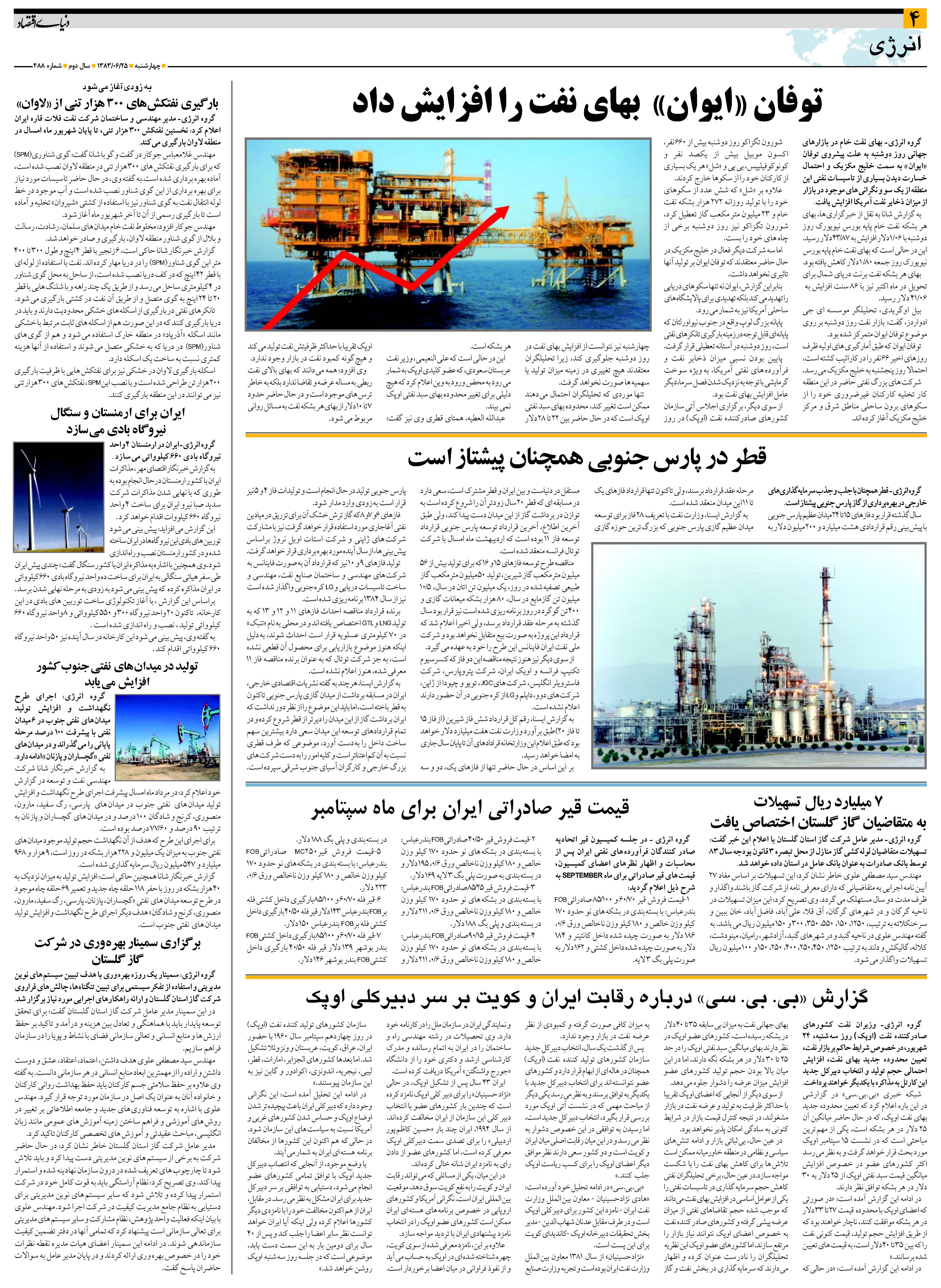 488_Page_04