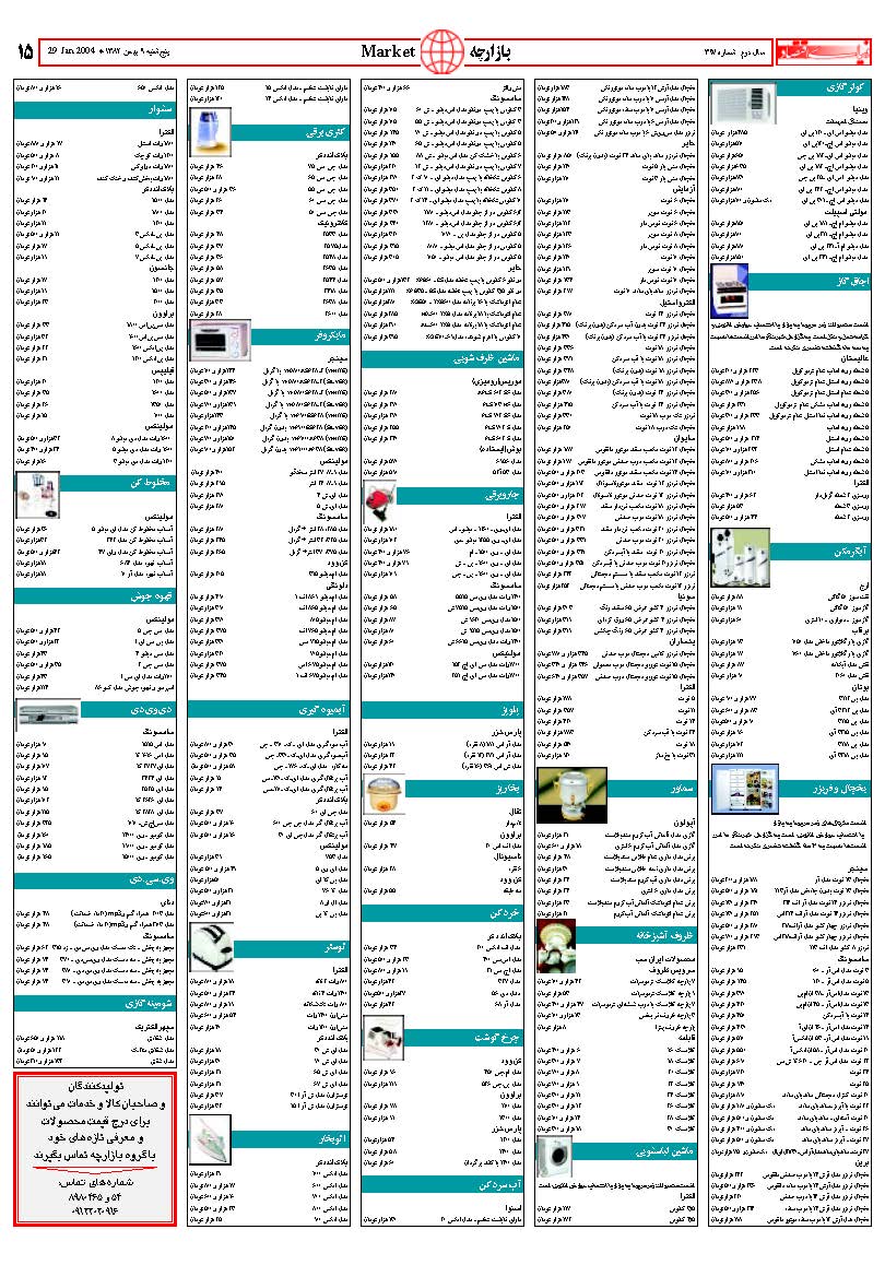 317_Page_15