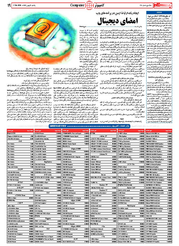 319_Page_19